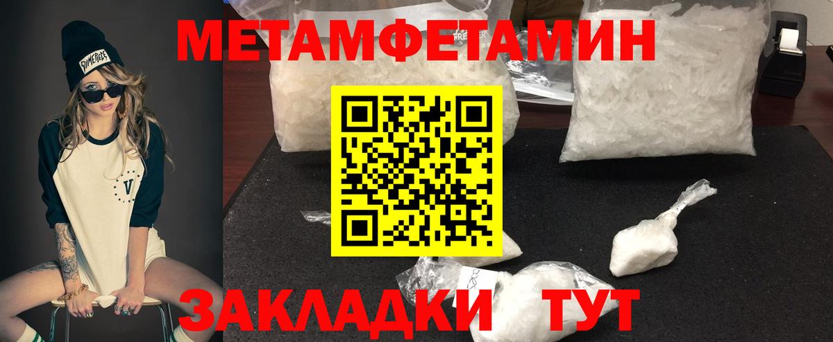 АМФЕТАМИН Розовый Воткинск
