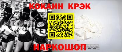 меф VHQ Можайск