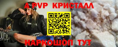 кристаллы Моздок