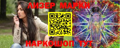 меф VHQ Можайск