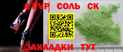 меф VHQ Можайск