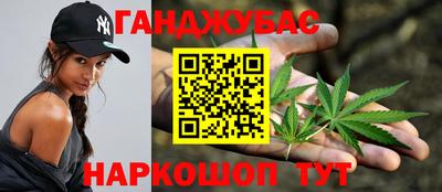 кристаллы Моздок