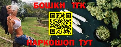 кристаллы Моздок