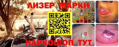 кристаллы Моздок