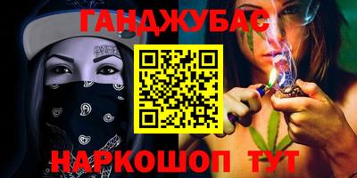 кристаллы Моздок