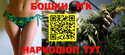 кристаллы Моздок