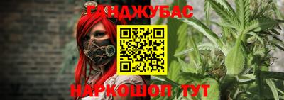 кристаллы Моздок