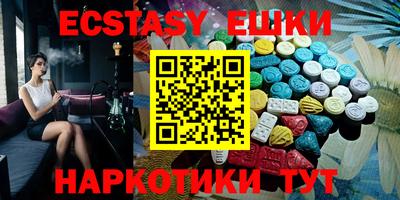 кристаллы Моздок
