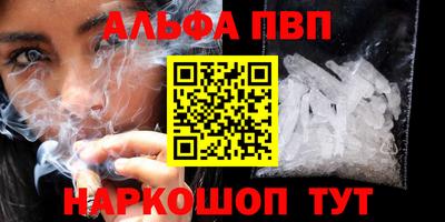 кристаллы Моздок