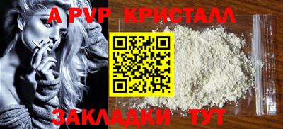 кристаллы Моздок