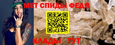 кристаллы Моздок