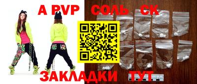 меф VHQ Можайск