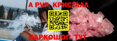 меф VHQ Можайск
