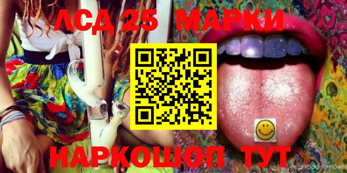 Марки NBOMe 1,5мг Воткинск