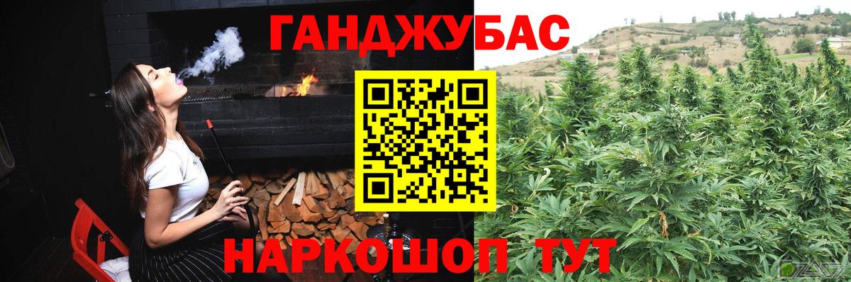 Бошки Шишки марихуана Воткинск
