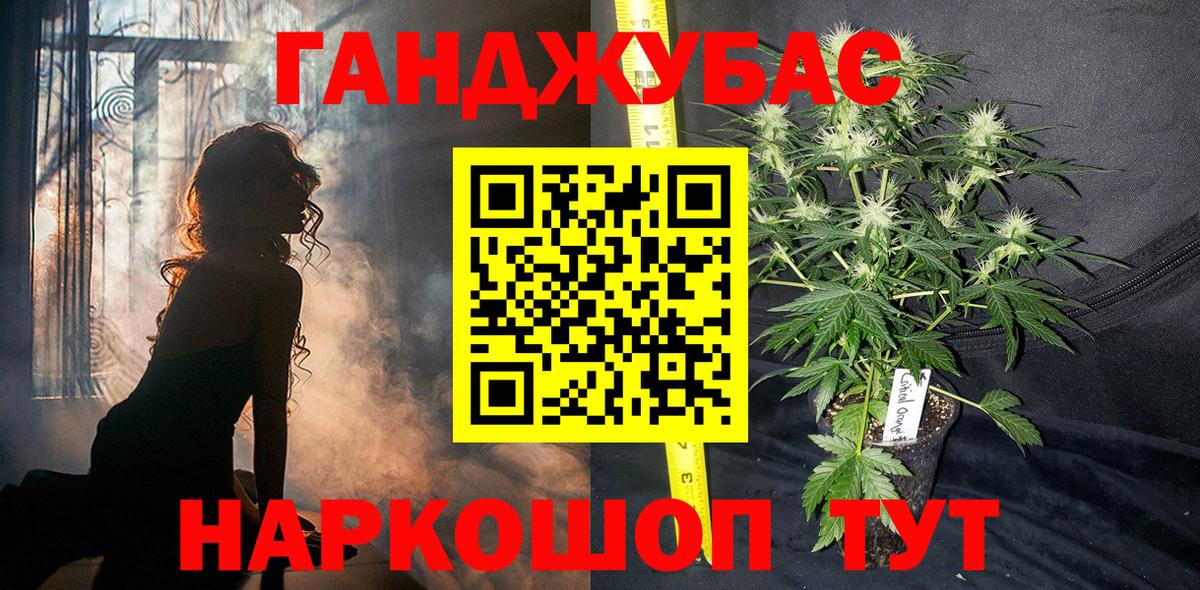 Бошки марихуана White Widow  МАРИХУАНА марихуана  Воткинск  Конопля конопля  Бошки марихуана Ganja  Вход с VPN 